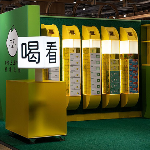 櫃位燈箱和產品展示區